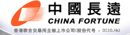 欢迎浏览中国长远控股有限公司网站