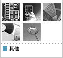 按此到其他產品